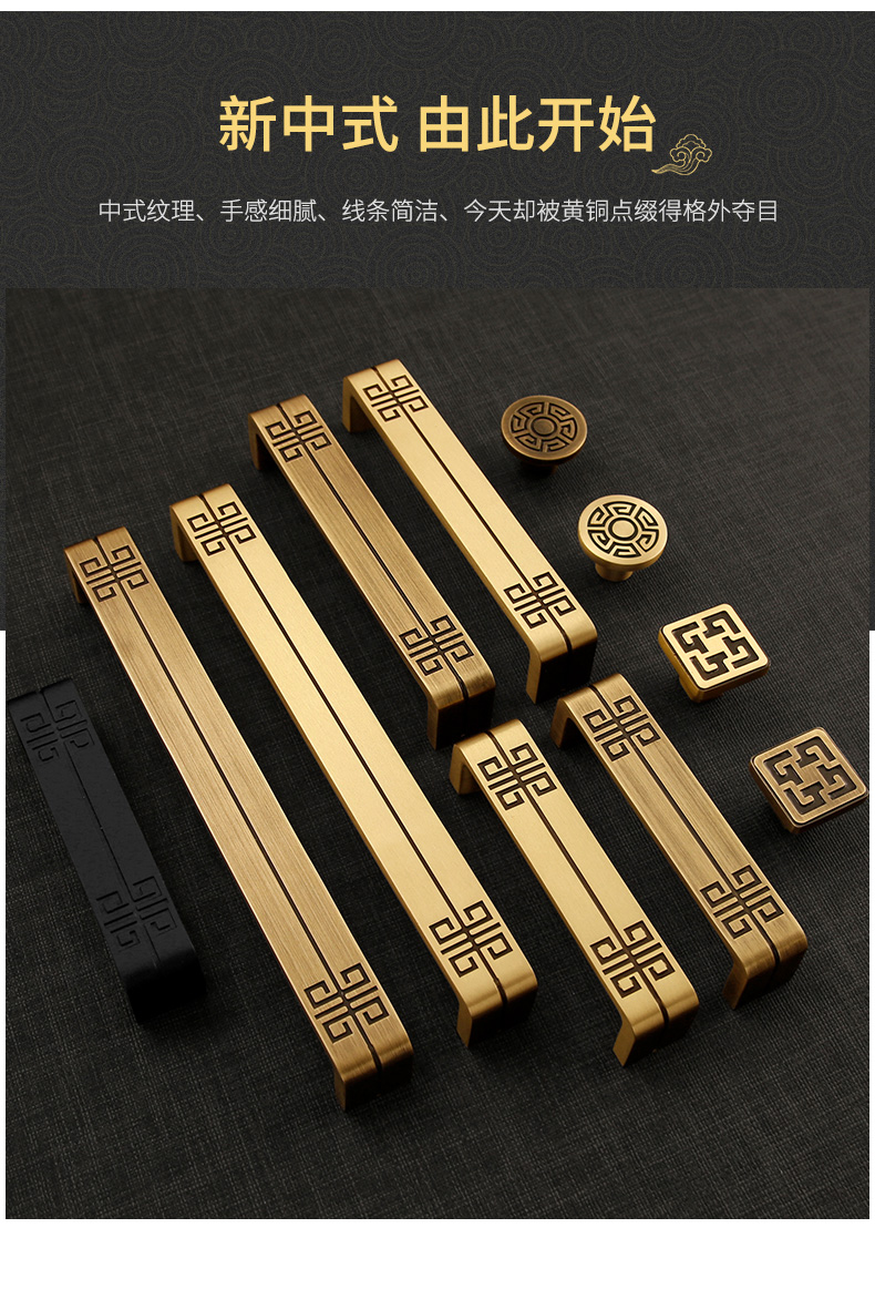 jing ping中式纯铜拉手新中式柜门衣柜铜把手仿古铜色全铜五金家具