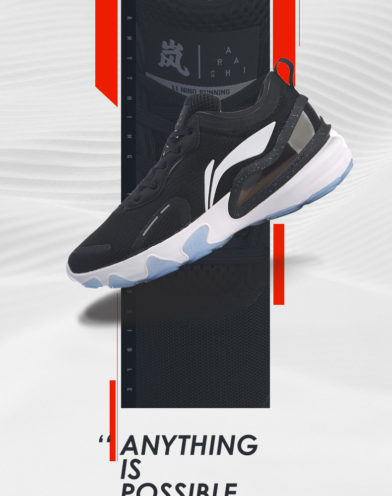 李宁(li-ning)跑步鞋 李宁跑步鞋女鞋岚plus支撑透气低帮运动鞋arhp