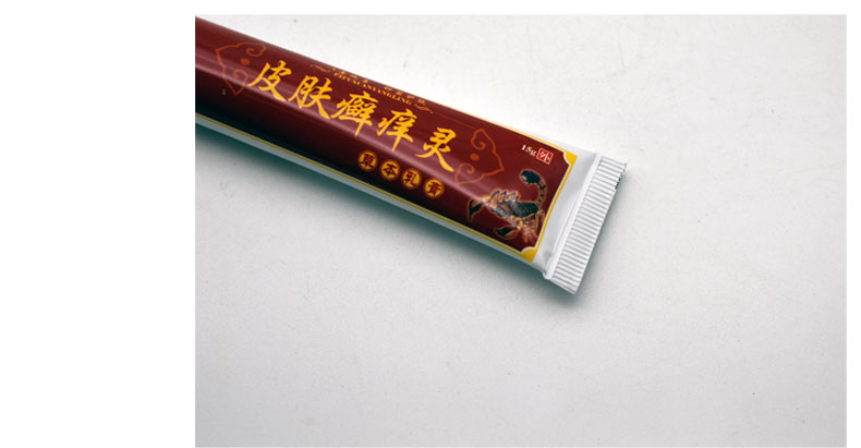 皮肤癣痒灵草本乳膏廯痒灵鲜痒灵止痒正品买2赠1买3赠2