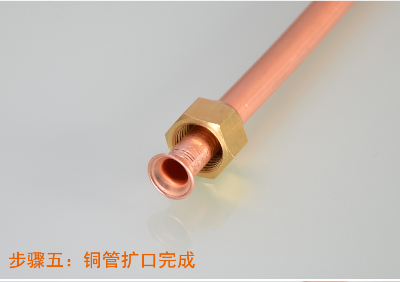 定做 外丝铜管扩/喇叭口/2/3/4分 扩6/8/0/2/4/6mm管接头