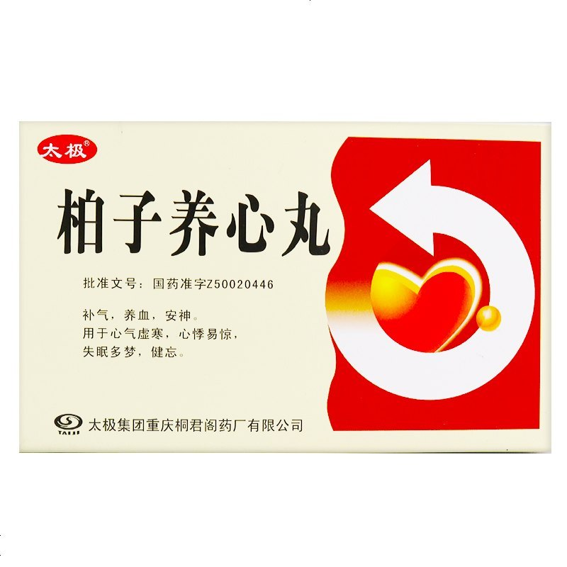 太极睡眠障碍 太极 柏子养心丸 6g*10袋/盒 失眠 心气不足 气虚【价格