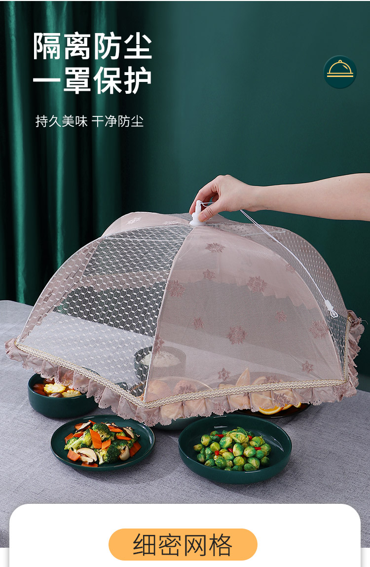 好养道(haoyangdao)厨房小工具wu haoyangdao大号可折叠饭菜罩家用防