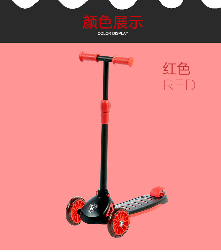 荟智whizbebe儿童滑板车可升降滑板车儿童初学者滑滑车可拆