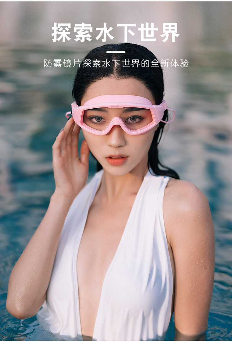 佑游泳镜女防水防雾高清近视款大框游泳眼镜潜水男士专业泳帽泳镜套装