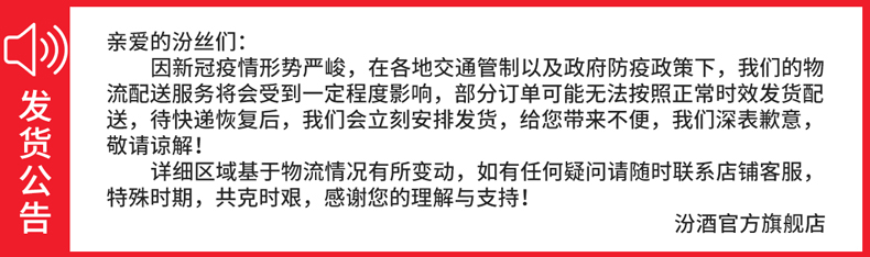 汾酒白酒【官方自营】山西汾酒杏花村酒53度青花30汾酒500mL 礼盒装清香型白酒【价格图片品牌报价】-苏宁易购汾酒官方旗舰店 汾酒白酒【官方自营】山西汾酒杏花村酒53度青花30汾酒500mL 礼盒装清香型白酒【价格图片品牌报价】-苏宁易购汾酒官方旗舰店
