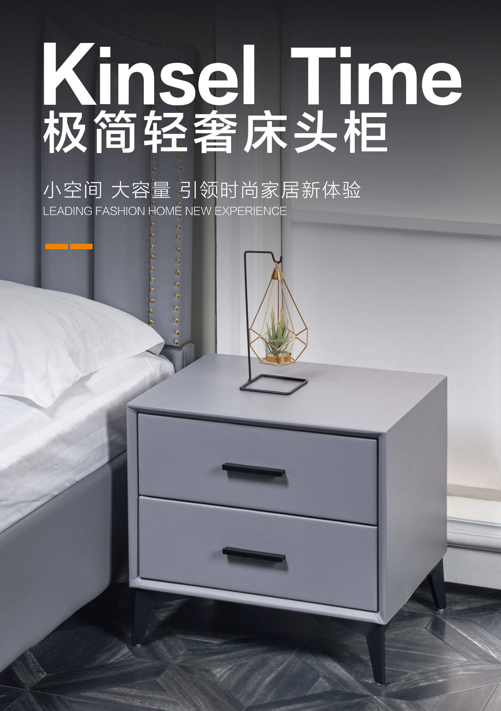 皮革床头柜 ins轻奢风格皮布艺现代极简配套网红可定制实木床头柜 泰