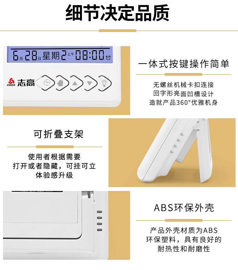 志高chigo温度计室内家用精准高精度电子数显温度表干湿婴儿房温湿度