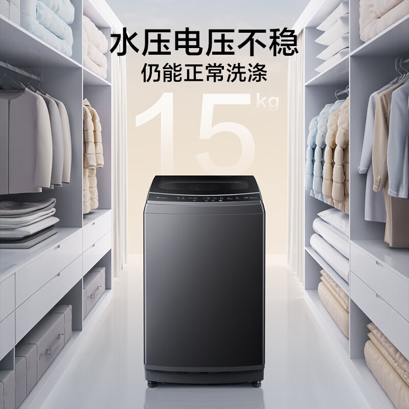 小天鹅(LittleSwan)波轮洗衣机全自动15公斤KG大容量免清洗不脏桶 健康除螨 以旧换新 TB15-1808T