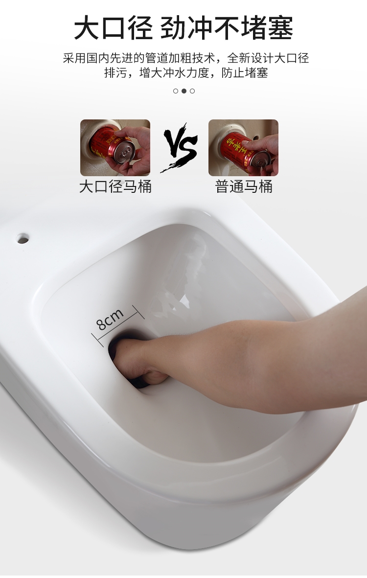 家用马桶坐便器防臭虹吸式抽水节水知渡大冲力小户型坐厕