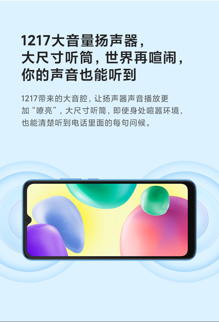 小米(mi)手机Redmi 10A 小米Redmi 红米10A 新品智能手机 烟波蓝 6GB+128GB【价格 图片 品牌 报价】-苏宁易购酷 ...
