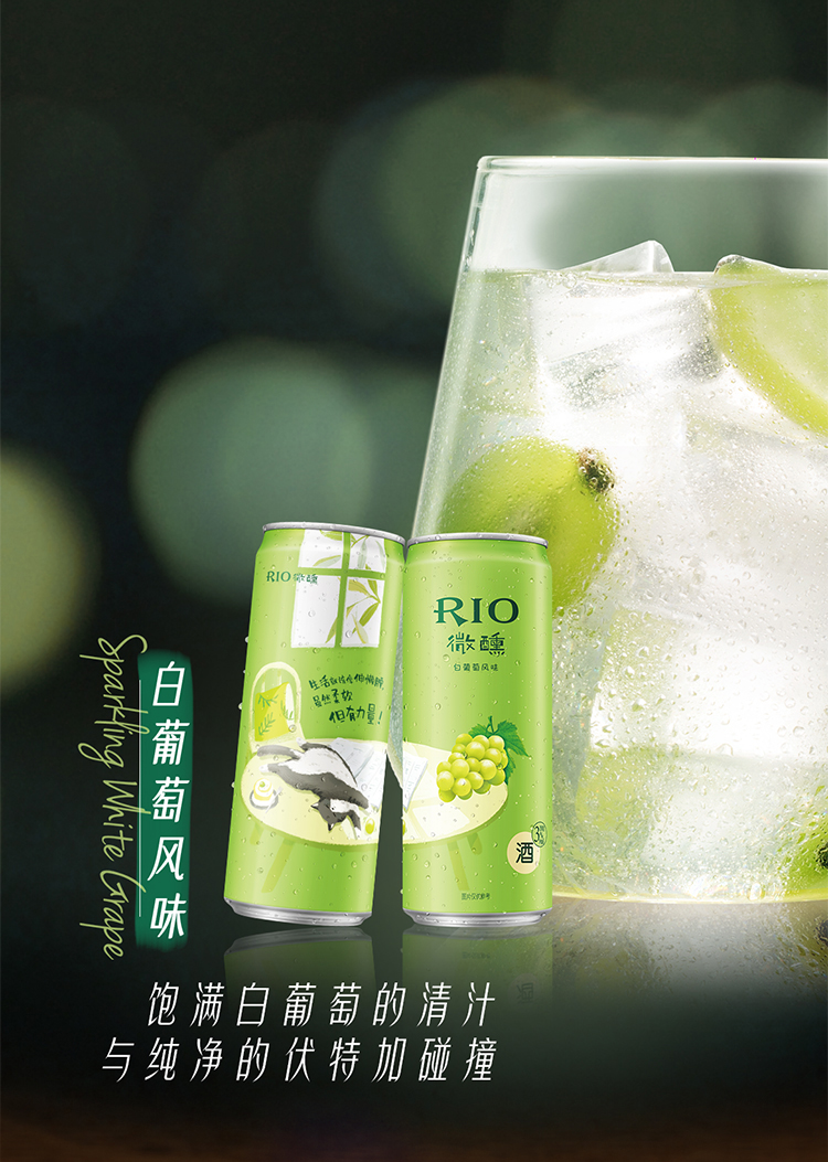 rio锐澳微醺3度鸡尾酒洋酒小美好系列330ml混合6口味10罐装果酒