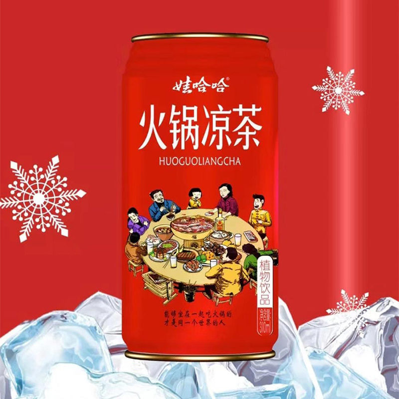 娃哈哈火锅凉茶310ml12罐整箱茶饮料植物饮品