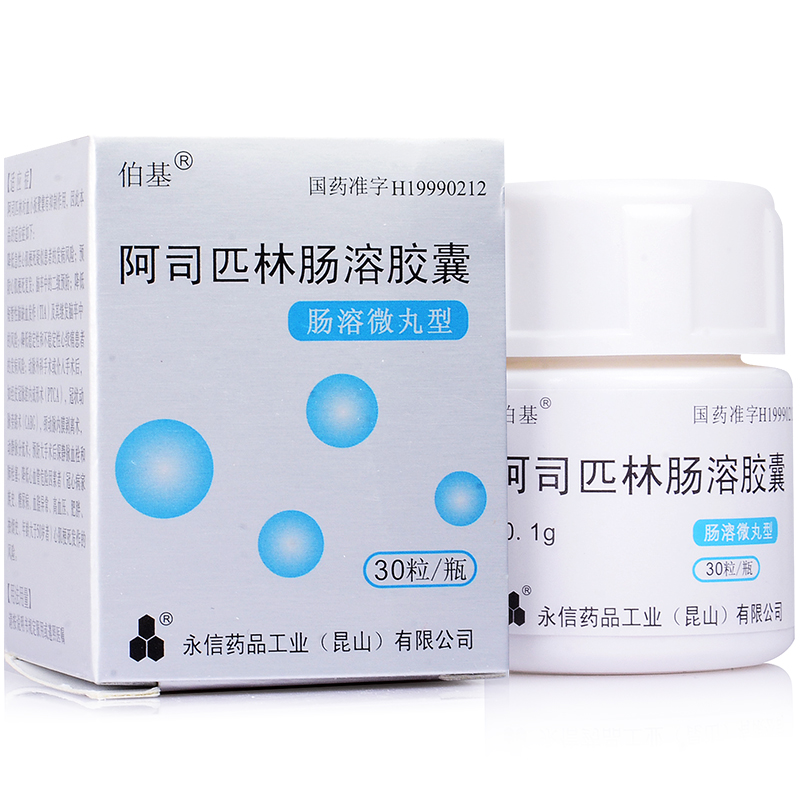 伯基 Burgi 心绞痛伯基阿司匹林肠溶胶囊0 1gx10粒x3板 盒 价格图片品牌报价 苏宁易购上元堂大药房旗舰店