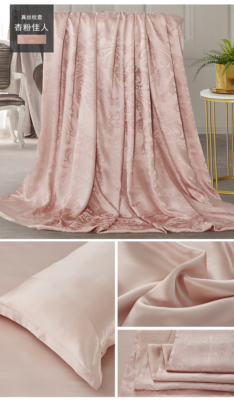 超级新品 诗贝妮真丝枕套双面100%桑蚕丝枕芯套提花丝绸枕头套单人