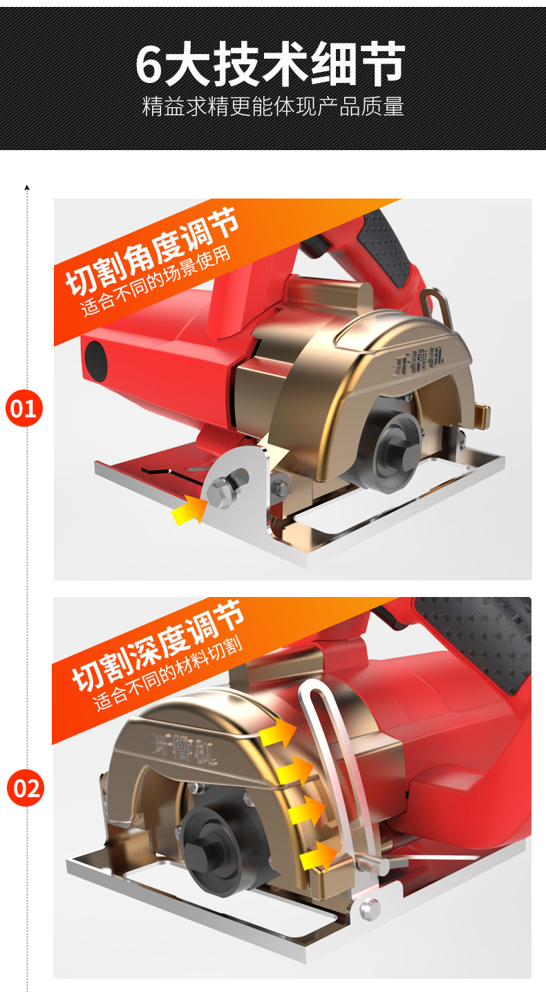 云石机家用小型多功能瓷砖石材切割机木工手提电锯大功率开机cy1102