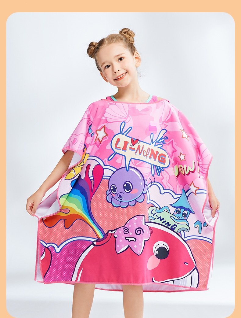 李宁lining儿童游泳浴巾男