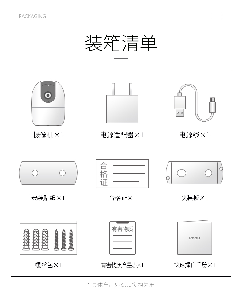 乐橙 Imou 智能摄像头tp2 大华乐橙智能摄像头tp2 高清网络摄像机1080p 全景摄像头家用无线红外夜视高清摄像头手机监控实时查看 价格图片品牌报价 苏宁易购雷方智能设备专营店