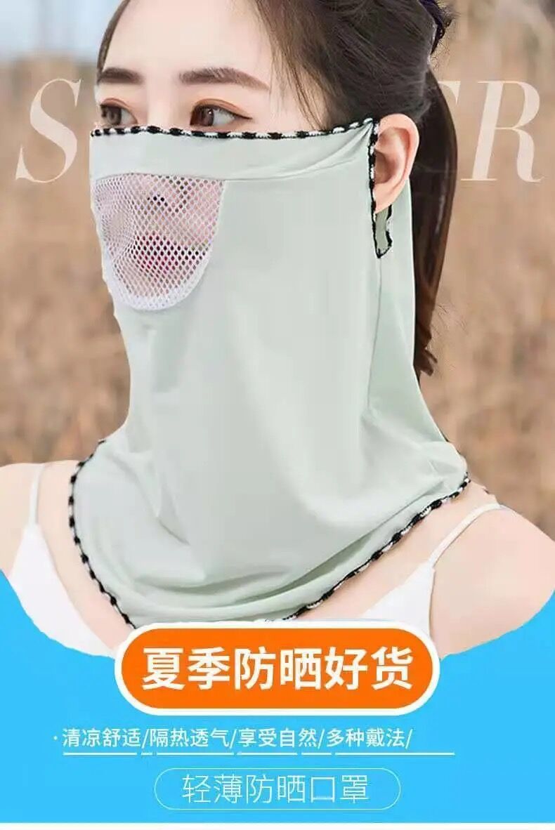 《夏季冰丝防晒面罩女护颈薄款透气 护颈_果绿升级款_均码》10著