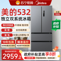美的532法式双开四门家用冰箱嵌入式双系统双循环无霜一级变频