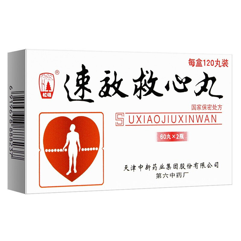 松柏速效救心丸40mg60粒3瓶