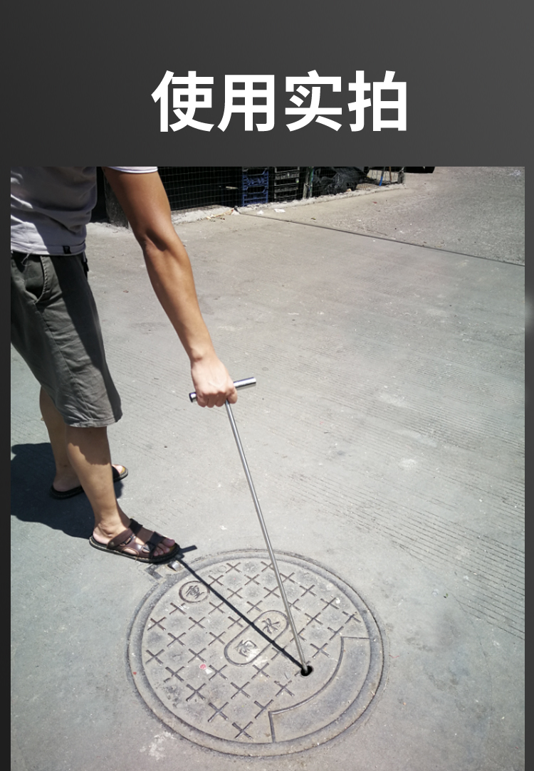 手拉井盖钩子不锈钢勾子水泥窑井盖钩拉货拉筐t型工