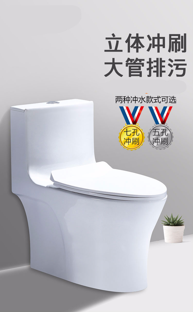 便宜实惠家用马桶漩虹吸座便器节水陶瓷坐便器连体坐厕户型臭