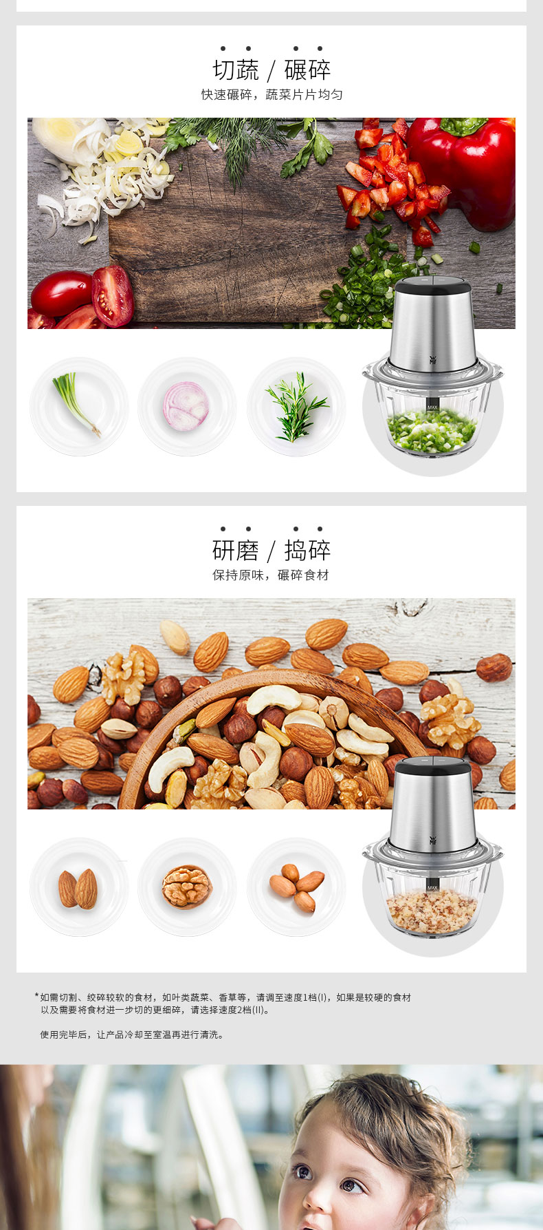 福腾宝 Wmf 搅拌机0416599911 德国wmf福腾宝绞肉机料理机婴儿宝宝辅食机家用搅拌机碎肉机绞馅机切菜机搅肉机搅碎机迷你电动多能打肉机kult X绞肉机 价格图片品牌报价 苏宁易购wmf旗舰店