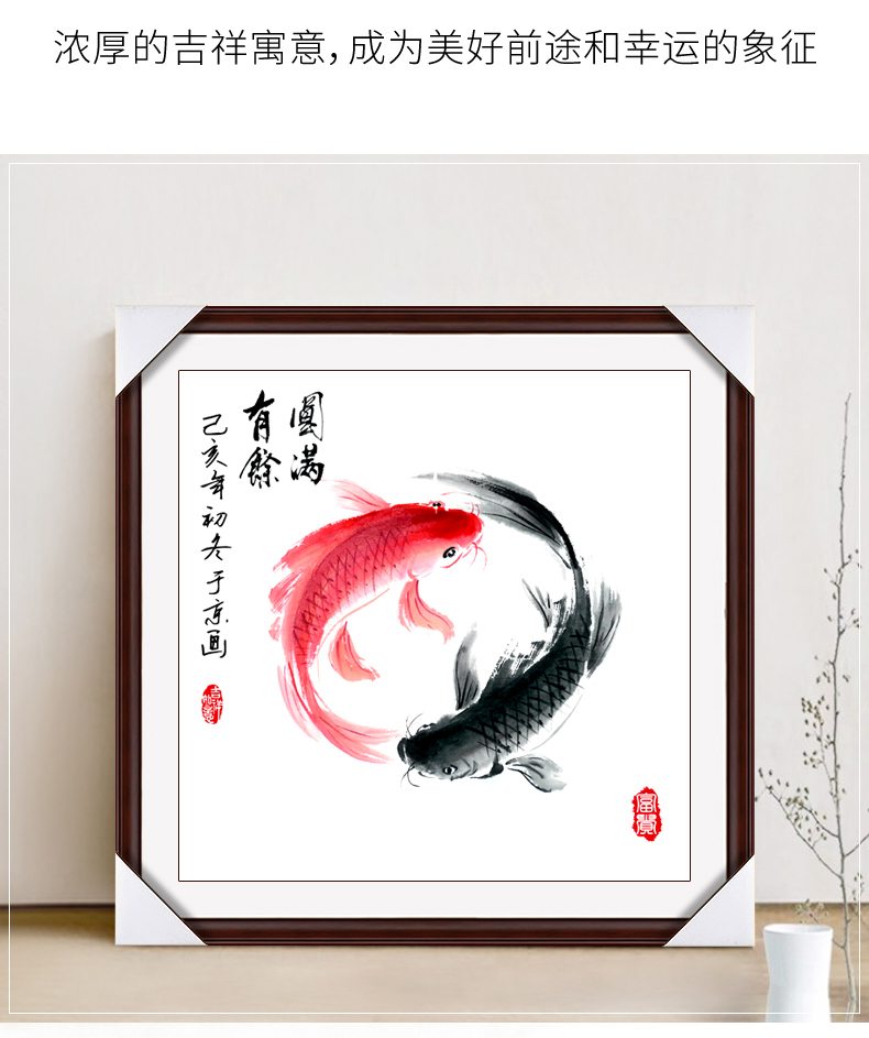 十字绣2019新款自己绣小件简单线绣客厅鱼图圆满有余餐厅书房小幅