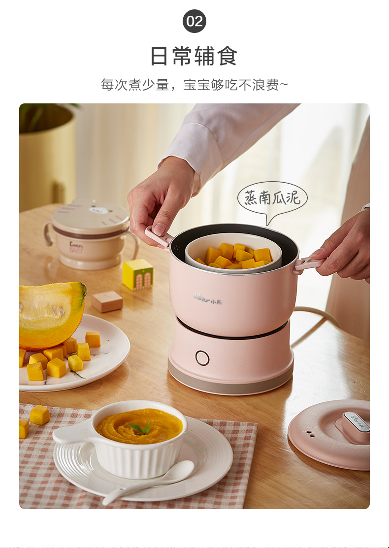 小熊drg-c10d1电煮锅多功能分体式电热锅迷你小锅煮面电锅泡面锅 粉色