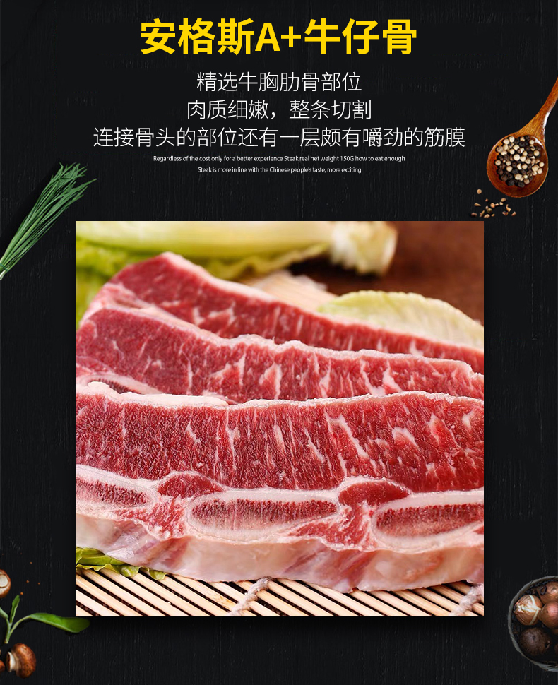 渔鼎鲜冷冻澳洲a级安格斯牛仔骨500g袋装雪花原切原味非腌制牛肉儿童