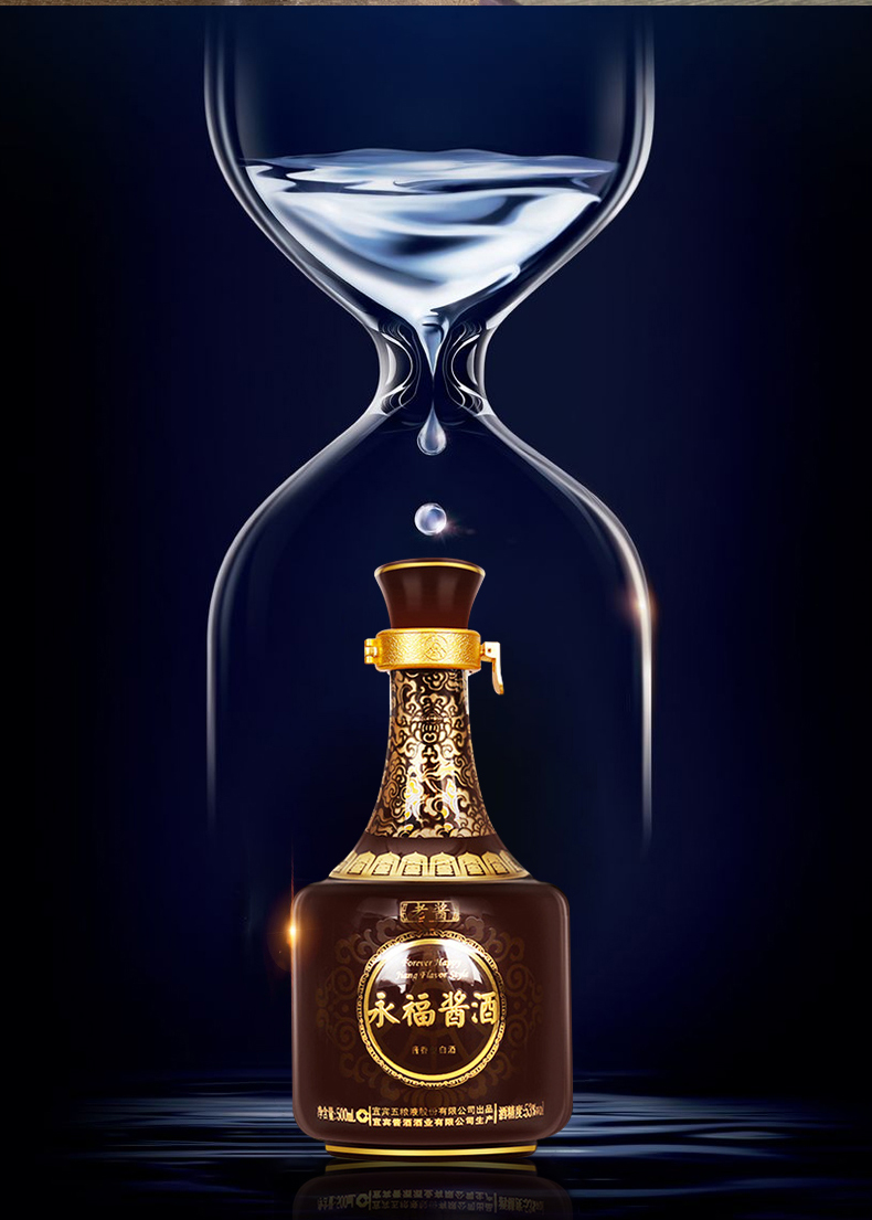 五粮液永福酱酒老酱53度500ml2双瓶装酱香型白酒