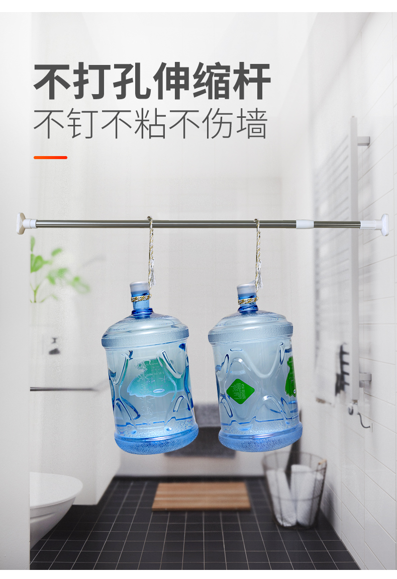 星姿恋(xingzilian)浴室用品 简易伸缩杆浴杆免打孔窗帘杆晾衣杆撑杆
