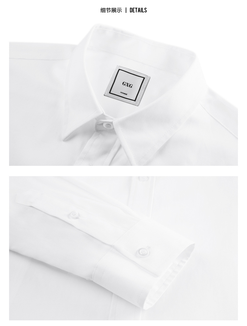 在仓库中gxg男装秋季休闲时尚潮流刺绣白色长袖衬衫男gy103044gv