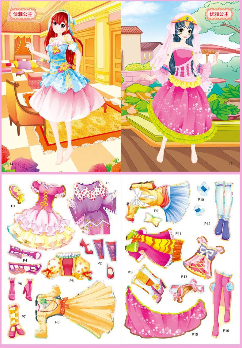 美丽公主贴纸书26岁女孩儿童早教卡通粘贴画公主换装贴纸书