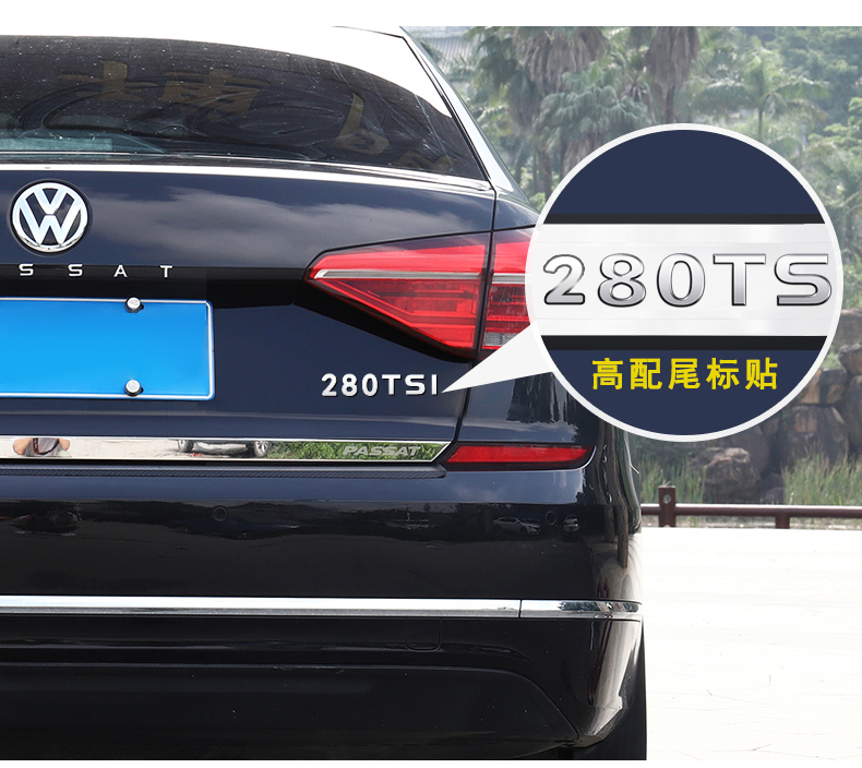 舒适主义大众车标改装速腾专用字母车尾车标 sagitar汽车排量车标贴纸