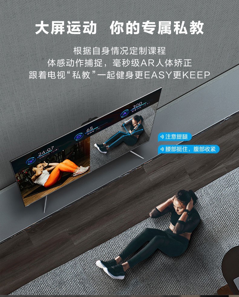 海信(hisense)平板电视65e5f 海信(hisense)社交电视 65e5f 65英寸