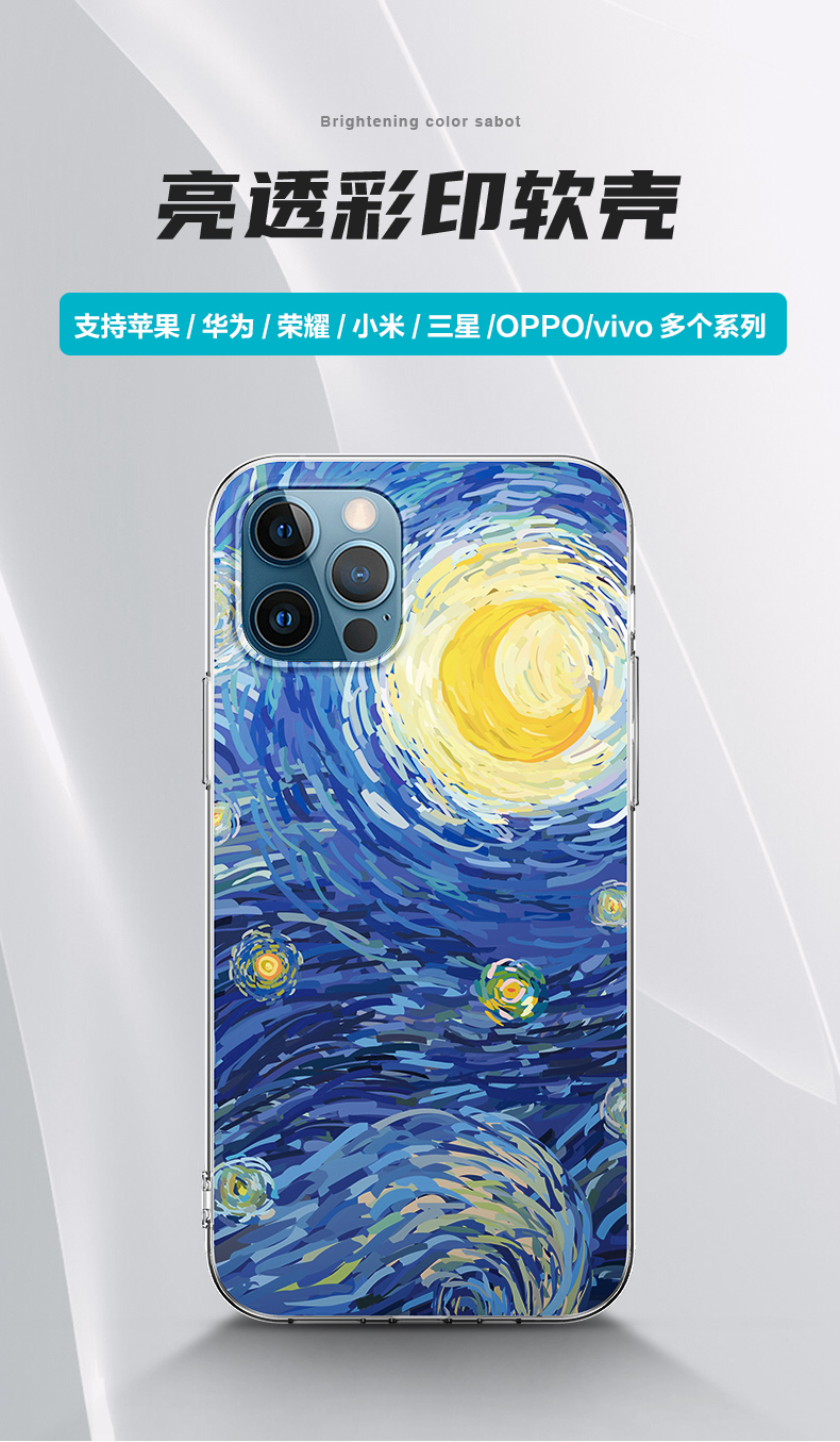 华为p40定制手机壳亮透彩印软壳透明传图定制邮寄到家