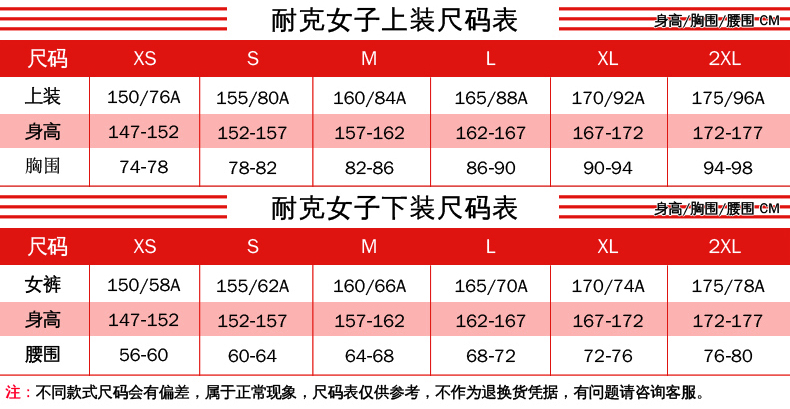 nike耐克女裤2021春季新款正品休闲运动裤跑步长裤ci1197010