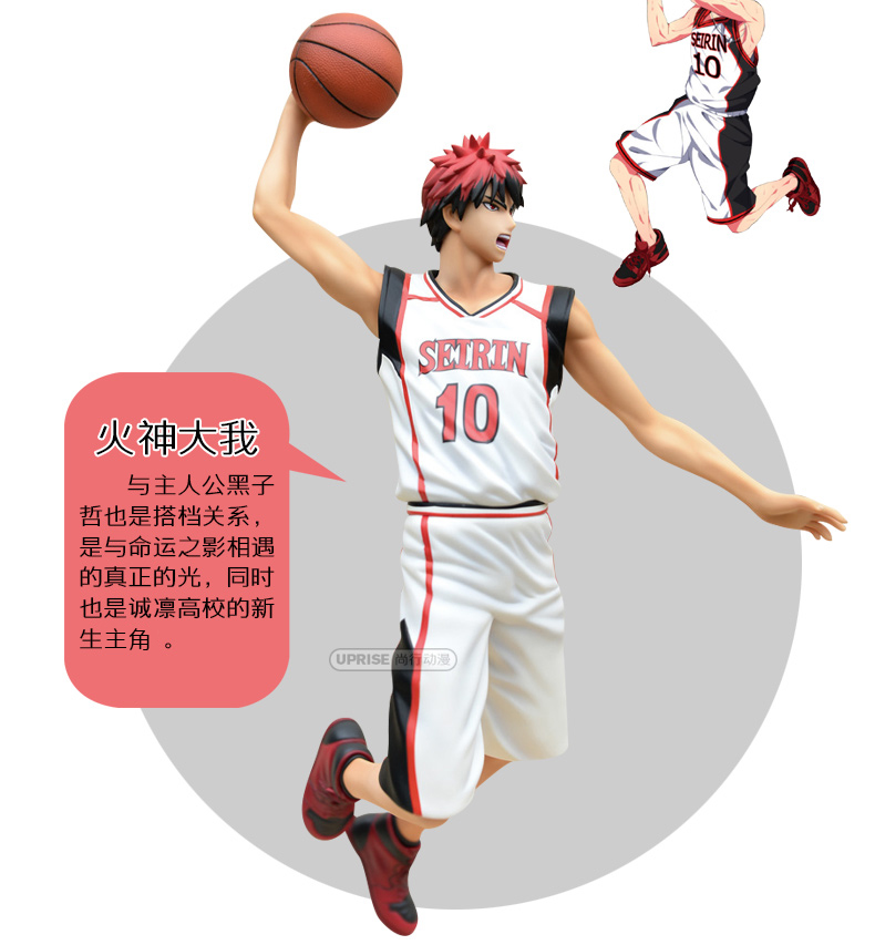 Tololo变形类玩具黑子的篮球寿屋手办大组立式景品黑子哲也青峰大辉火神大我 摆件公仔装饰品模型黄濑凉太约22cm 价格图片品牌报价 苏宁易购芜湖诺派母婴专营店