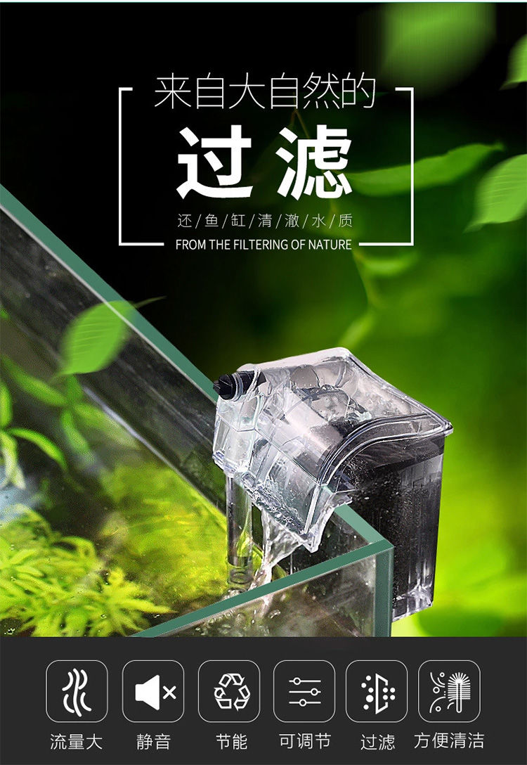 魚缸過濾器小型魚缸瀑布循環過濾器外掛壁掛式養魚迷你外置過濾器6個