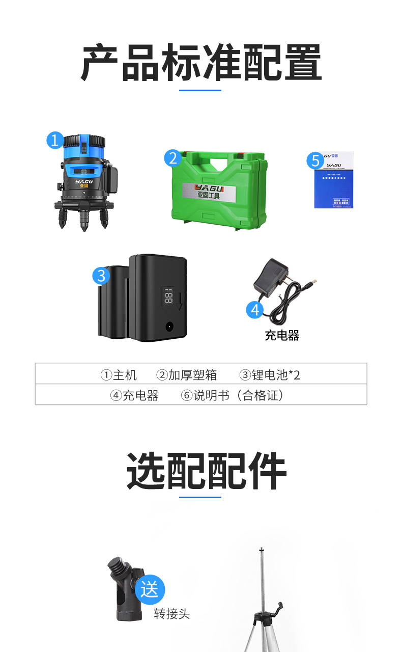 亚固红外线水平仪绿光强光蓝光激光2线35线高精度自动打调平水仪 专业