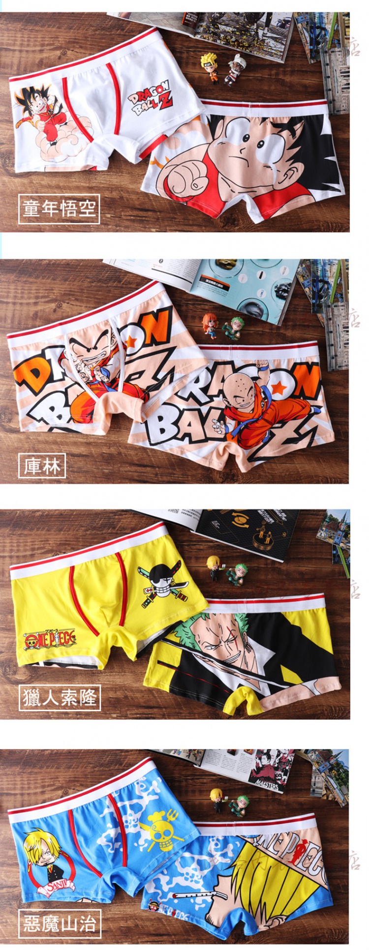波迷娜bomina男生纯棉动漫内裤男卡通可爱个性潮流气青年学生四角裤头