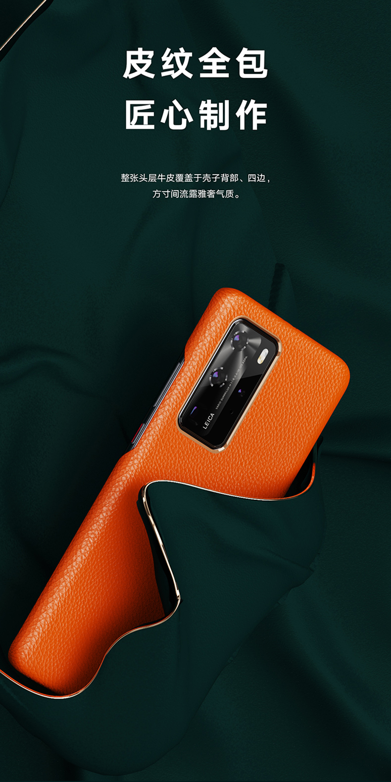 火豹华为p40手机壳皮边框包防摔保护套头层牛皮质外壳p4o硅胶四零超薄