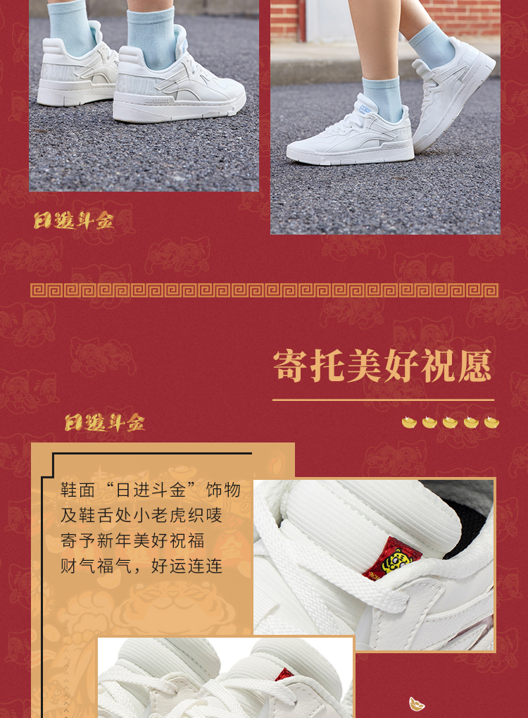 李宁(li-ning)运动休闲鞋 李宁日进斗金休闲鞋女鞋舒适软弹板鞋鞋子