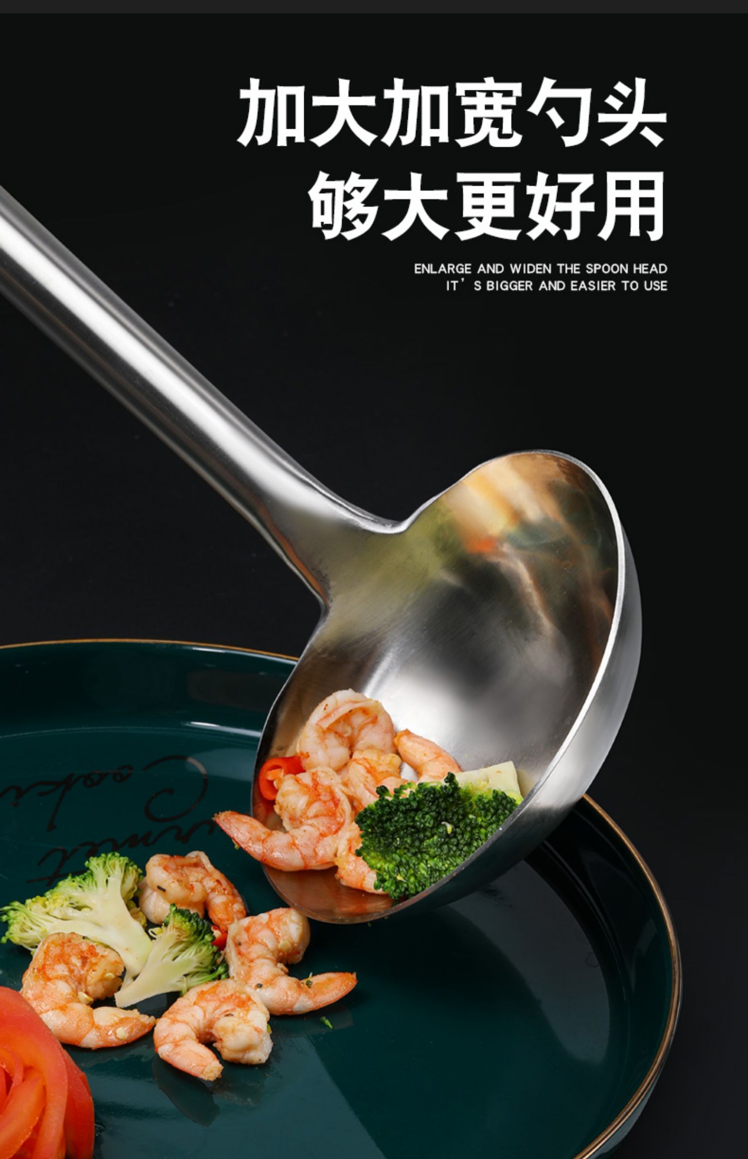 dao304不锈钢炒勺厨师专用炒菜勺子饭店商用长柄大汤勺家用厨房手勺