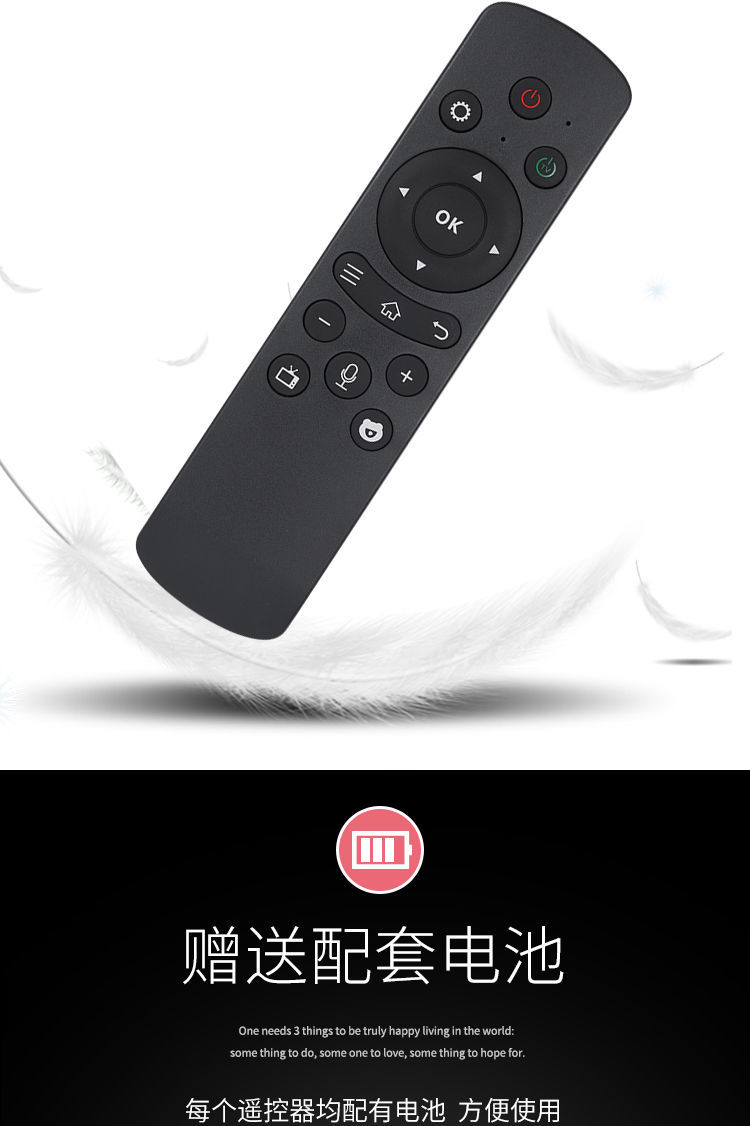 《奇异果网络电视机顶盒语音遥控器通用tv i5 i6 无语音款》无著