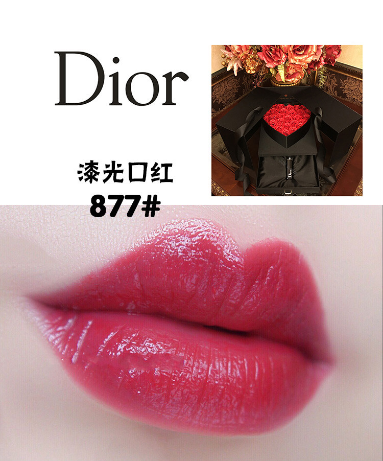 苏宁专享dior迪奥口红礼盒限量版999520888740表白礼盒生日情