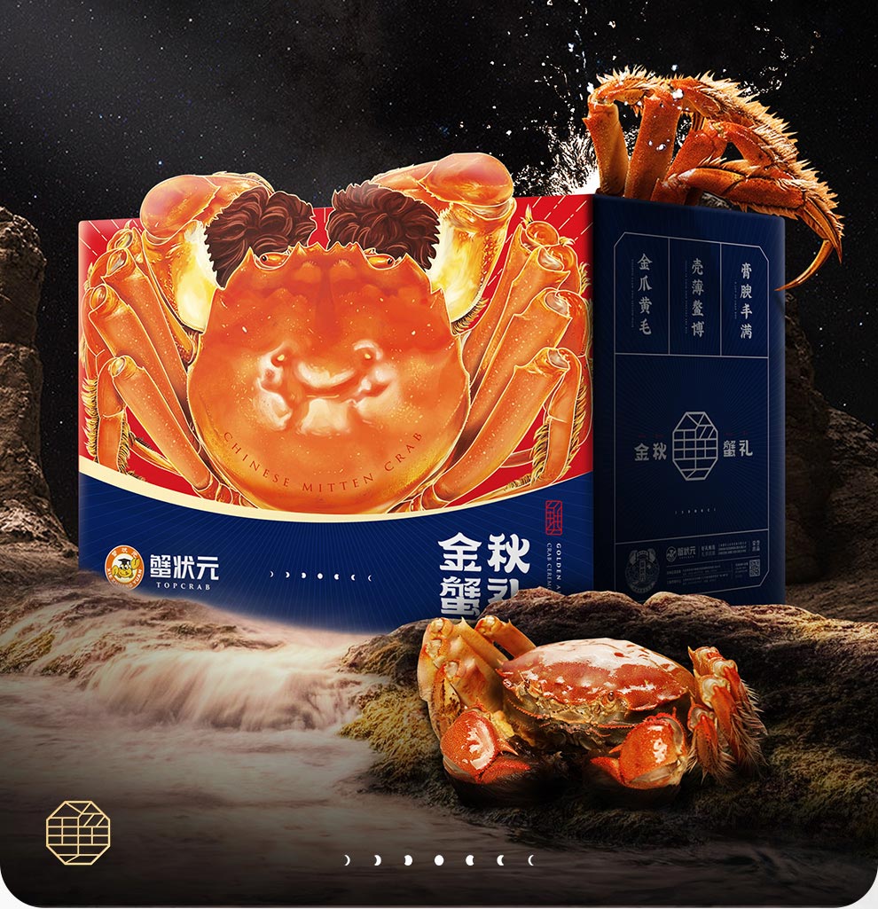 蟹状元(xiezhuangyuan)蟹类458型 [全母活蟹礼盒]蟹状元 2.2两8只母蟹