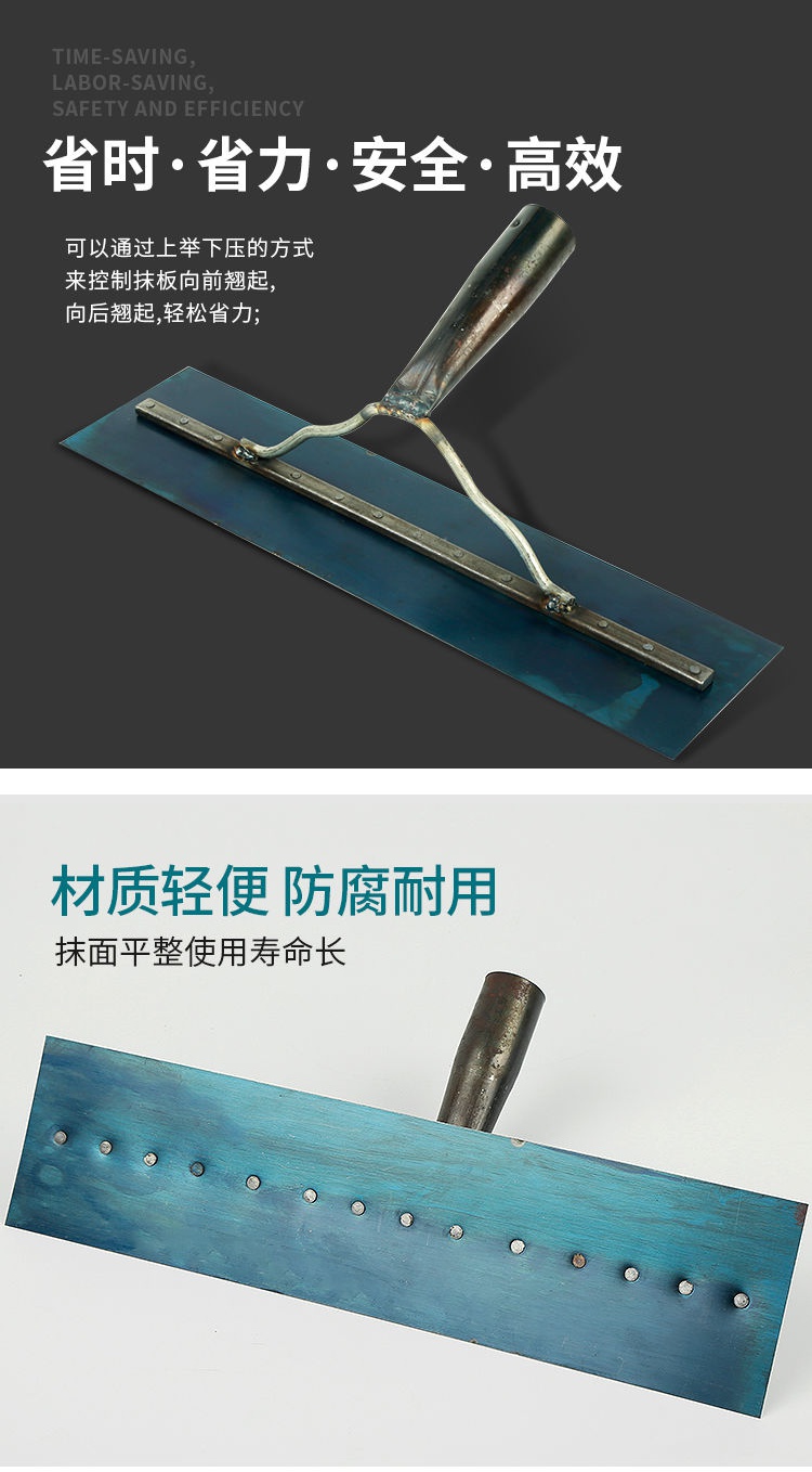 实用型抹泥刀锰钢收光大抹子刮腻子批墙抹灰刀混凝土大抹子收光刀抹泥