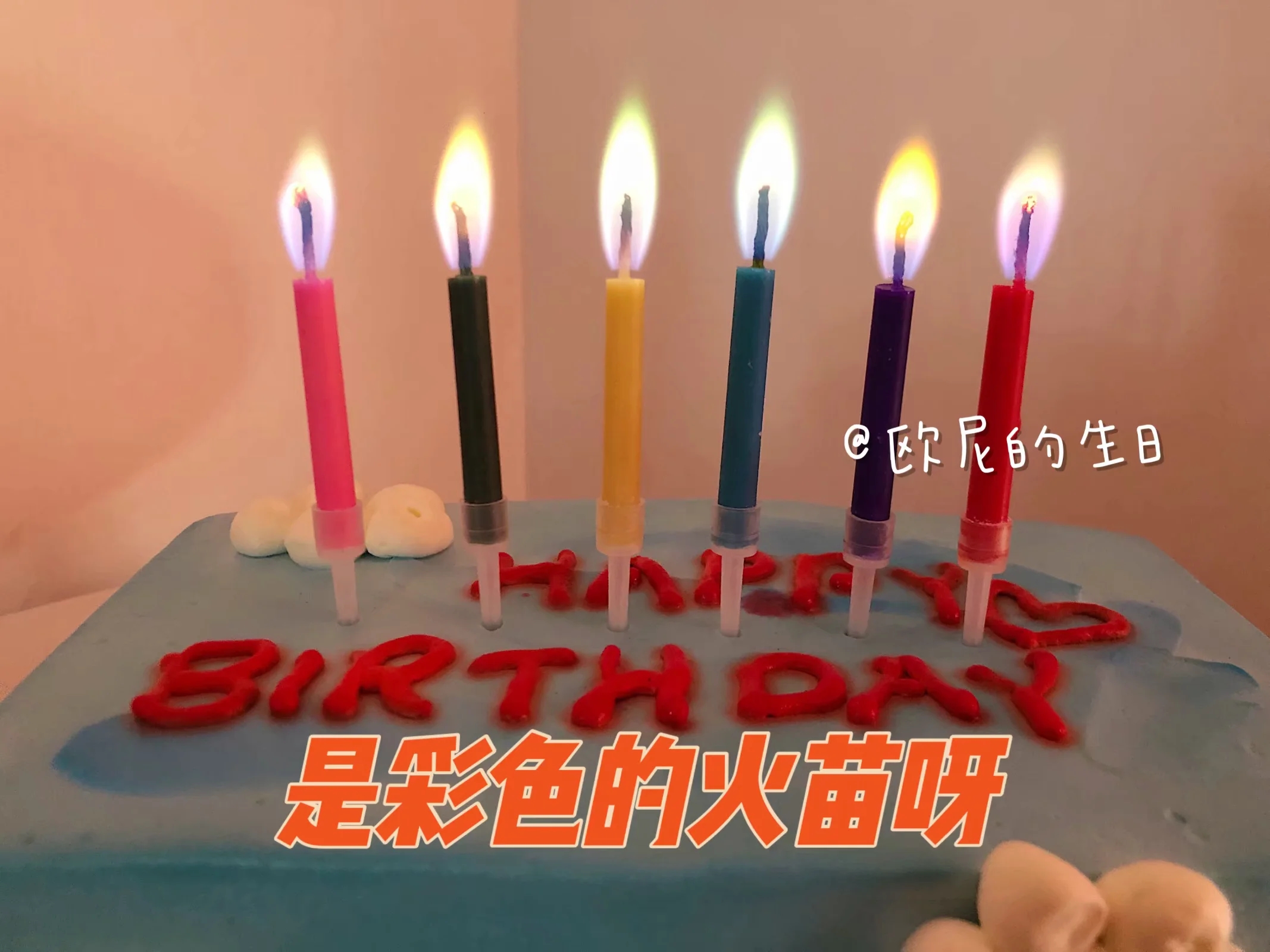 生日蛋糕上插的火焰棒图片